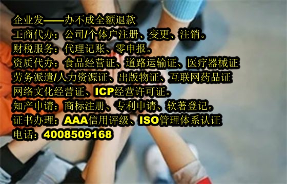 安徽<a href='https://www.tajlb.com/'>网络文化经营许可证</a>代办流程及费用详解