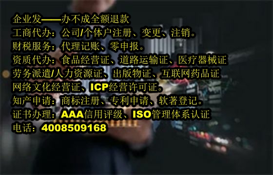 无锡<a href='https://www.tajlb.com/'>培训机构办学许可证</a>办理流程及周期解析