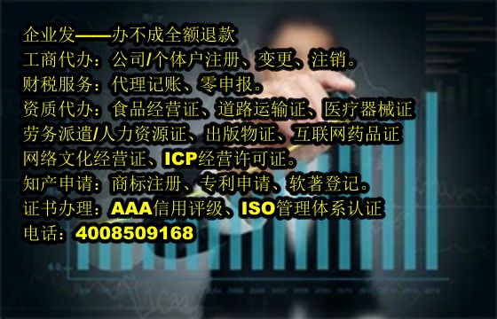 江西<a href='https://www.tajlb.com/'>食品生产许可证</a>代办流程及费用详解