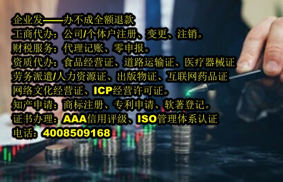 泰安<a href='https://www.tajlb.com/'>保安服务经营许可证</a>办理流程与所需材料解析