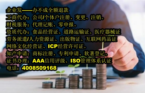 泰安<a href='https://www.tajlb.com/'>房地产中介机构备案</a>代办流程及费用详解