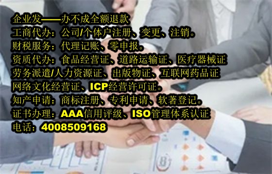 福建<a href='https://www.tajlb.com/'>代理记账</a>流程及时长解析