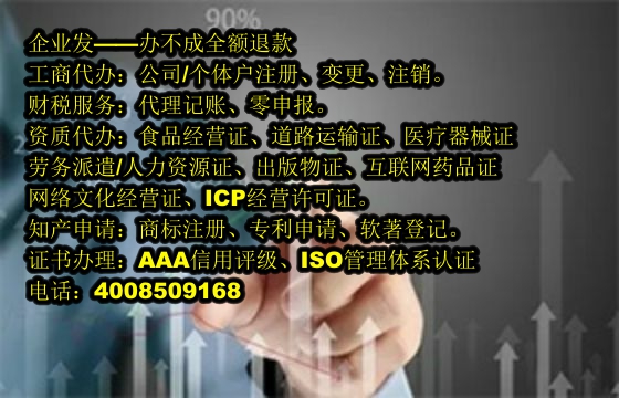 甘肃许可证拍卖办理流程详解及所需材料