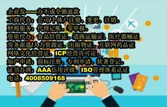 福建<a href='https://www.tajlb.com/'>药品经营许可证</a>办理流程及周期解析