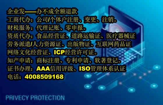 云南文物<a href='https://www.tajlb.com/'>拍卖许可证</a>代办流程及费用详解