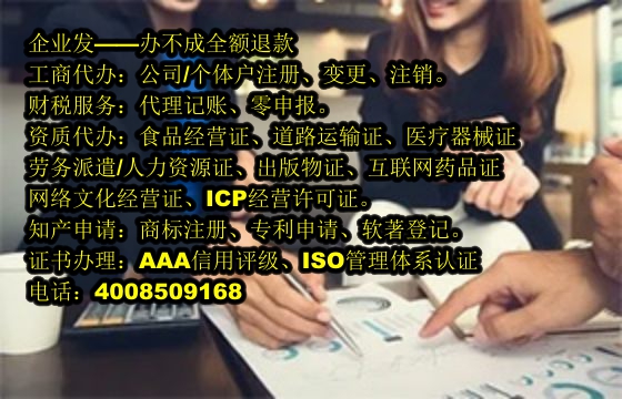 北京<a href='https://www.tajlb.com/'>兽药经营许可证</a>办理流程详解及所需材料清单