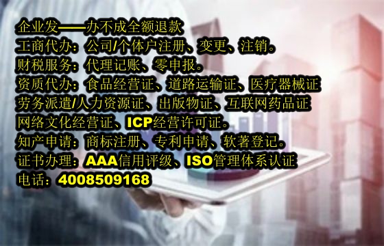 湖北<a href='https://www.tajlb.com/'>商标变更</a>代办流程及费用详解