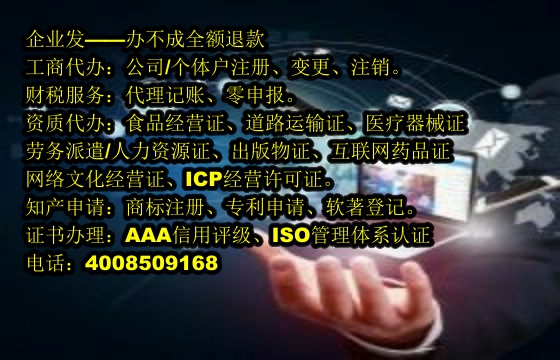 辽宁<a href='https://www.tajlb.com/'>公安网备案</a>代办流程及费用详解