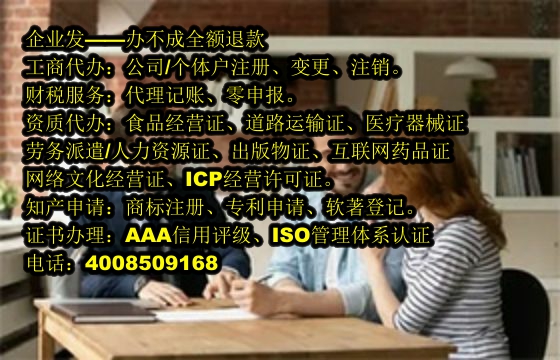 湖北<a href='https://www.tajlb.com/'>医疗器械三类经营许可证</a>办理流程详解及所需材料清单