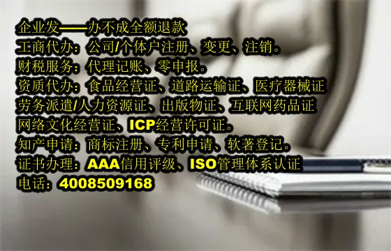 北京<a href='https://www.tajlb.com/'>软著登记</a>办理流程详解及所需材料清单