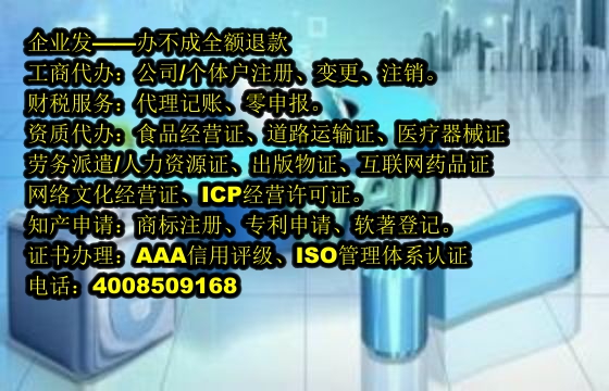 天津<a href='https://www.tajlb.com/'>营业执照</a>办理流程详解及所需材料清单