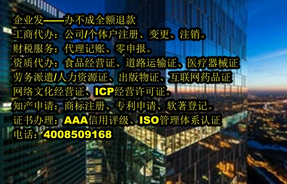西藏<a href='https://www.tajlb.com/'>医疗机构执业许可证</a>代办流程及费用详解