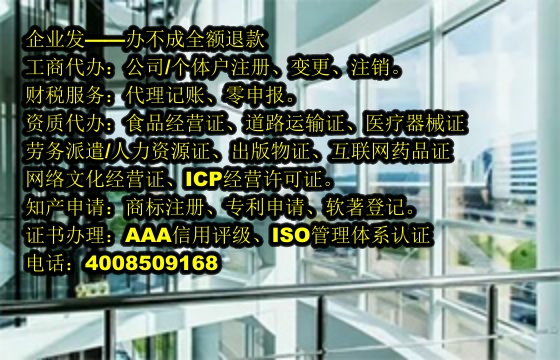 宁夏<a href='https://www.tajlb.com/'>食品生产许可证</a>办理流程及周期解析