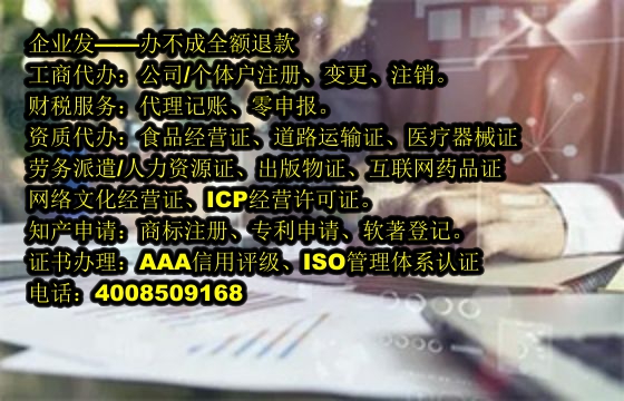 福建<a href='https://www.tajlb.com/'>食品经营许可证</a>代办流程及费用详解