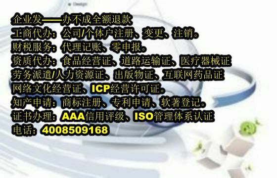 西藏<a href='https://www.tajlb.com/'>食品经营许可证</a>代办流程及费用详解