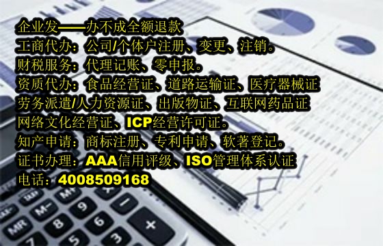 浙江<a href='https://www.tajlb.com/'>商标驳回复审</a>代办流程及费用详解