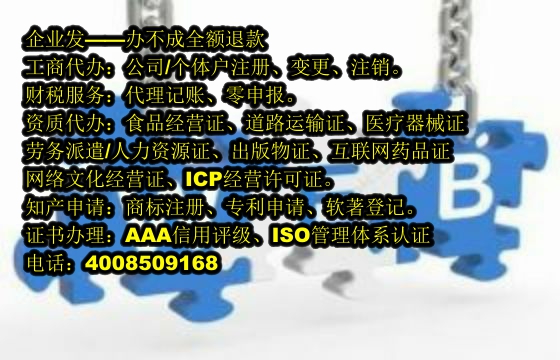 泰安<a href='https://www.tajlb.com/'>一般纳税人零报税</a>代办流程及费用详解