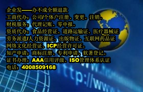 西藏<a href='https://www.tajlb.com/'>医疗器械二类经营备案证</a>代办流程及费用详解