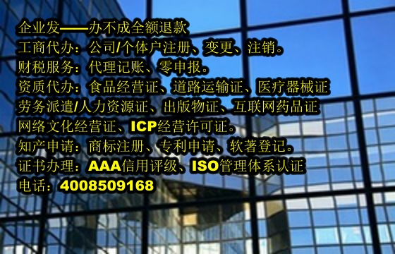 北京<a href='https://www.tajlb.com/'>食品生产许可证</a>办理流程及周期解析
