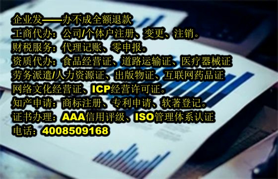 排污许可证申请流程详解及办理时长解析