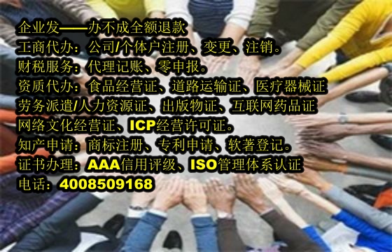 福建排污许可证申请流程与办理时长解析