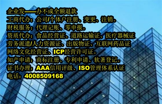 吕梁<a href='https://www.tajlb.com/'>互联网药品许可证</a>办理流程详解及所需材料清单