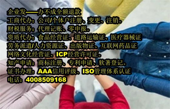 福建<a href='https://www.tajlb.com/'>AAA信用评级</a>办理流程及时长解析
