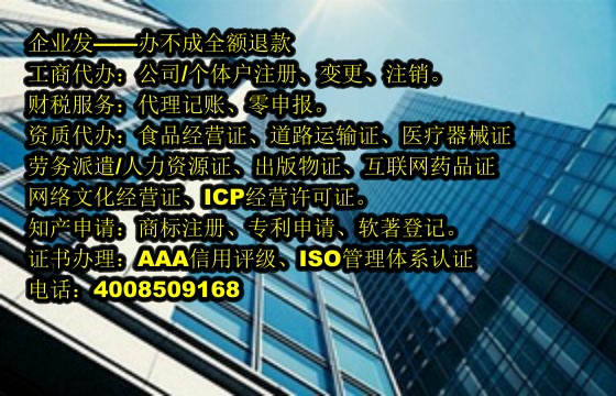 江西<a href='https://www.tajlb.com/'>商标驳回复审</a>代办流程及费用详解