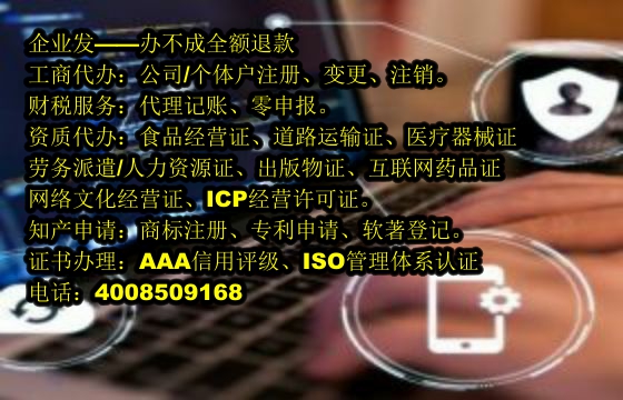 广西<a href='https://www.tajlb.com/'>代理记账</a>代办流程及费用详解