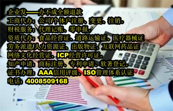 青海<a href='https://www.tajlb.com/'>发明<a href='https://www.tajlb.com/'>专利申请</a></a>代办流程及费用详解