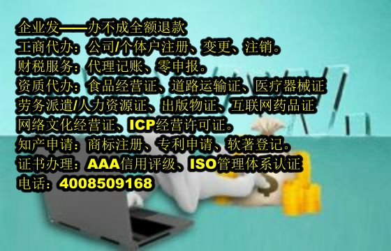 宁夏<a href='https://www.tajlb.com/'>食品经营许可证</a>代办流程及费用详解
