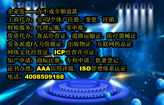 天津<a href='https://www.tajlb.com/'>危化品经营许可证</a>代办流程及费用详解
