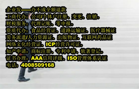 广东<a href='https://www.tajlb.com/'>旅行社经营许可证</a>办理流程及所需时间详解