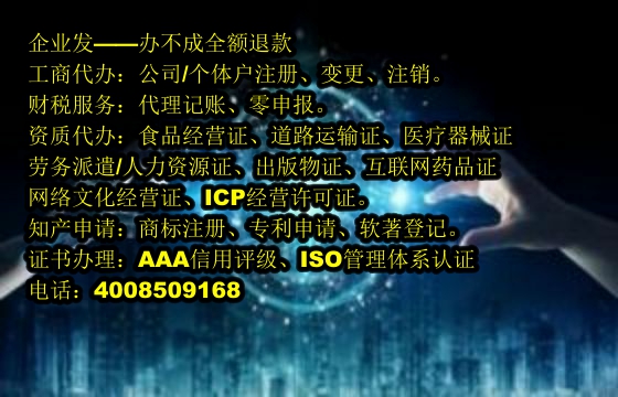 重庆<a href='https://www.tajlb.com/'>商标转让</a>代办流程及费用解析