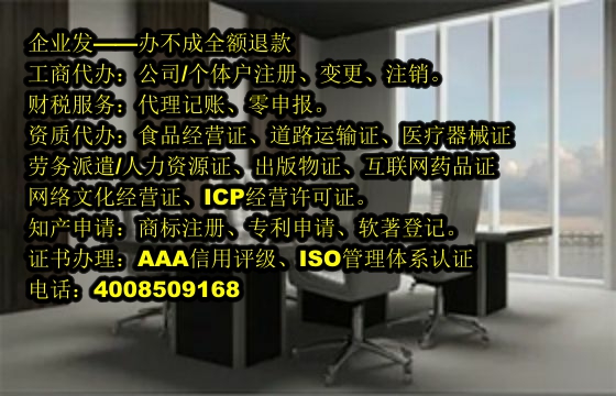 青岛<a href='https://www.tajlb.com/'>医疗器械二类经营备案证</a>办理流程与所需材料解析