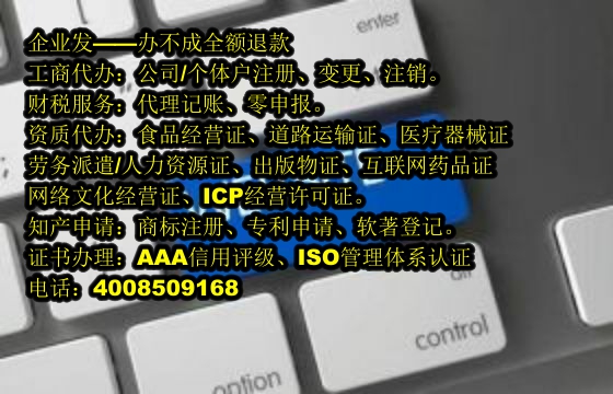 安徽<a href='https://www.tajlb.com/'>商标变更</a>流程详解及所需时间