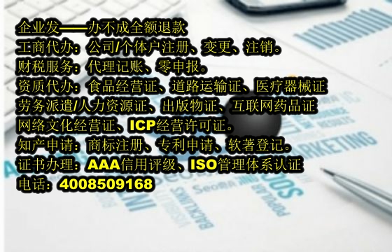 宁夏<a href='https://www.tajlb.com/'>医疗器械三类经营许可证</a>办理流程及周期解析