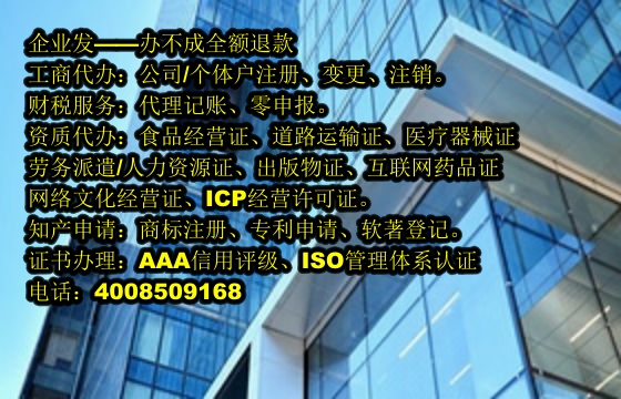 西藏<a href='https://www.tajlb.com/'>AAA信用评级</a>办理流程及时长解析
