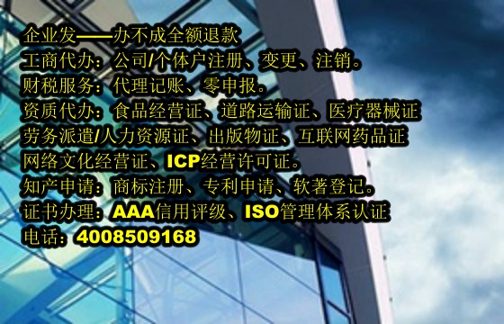 浙江<a href='https://www.tajlb.com/'>保安服务经营许可证</a>代办费用详解及我司优势