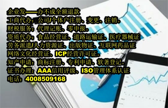 云南<a href='https://www.tajlb.com/'>网络文化经营许可证</a>办理流程及周期解析
