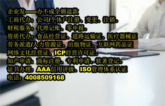 泰安<a href='https://www.tajlb.com/'>AAA信用评级</a>详解：办理流程与时长