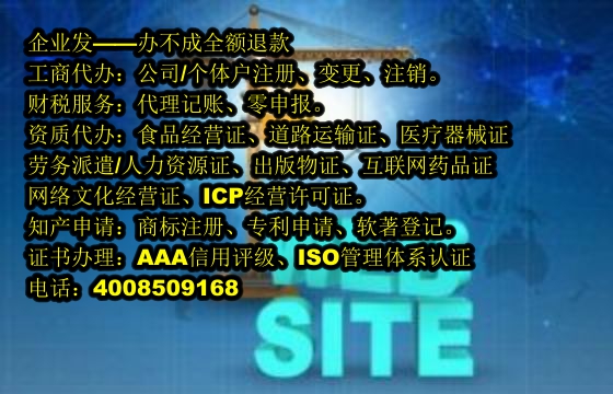 江西<a href='https://www.tajlb.com/'>营业执照</a>代办流程及费用详解