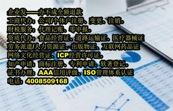 泰安<a href='https://www.tajlb.com/'>农药经营许可证</a>办理流程详解及所需材料清单