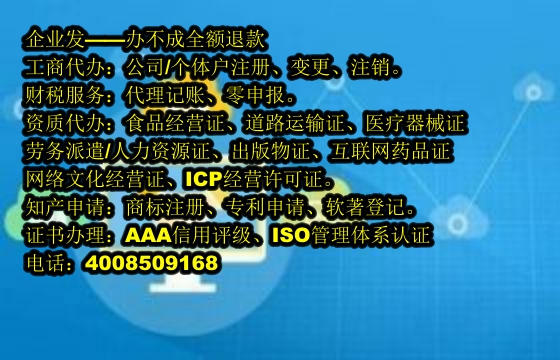 海南<a href='https://www.tajlb.com/'>公共卫生许可证</a>办理流程及所需材料详解