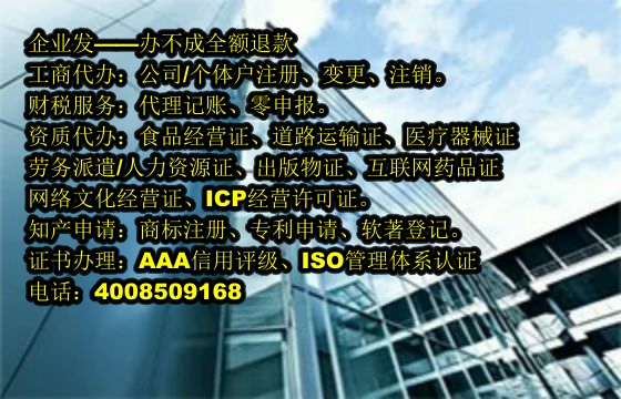 辽宁<a href='https://www.tajlb.com/'>商标转让</a>代办流程及费用详解