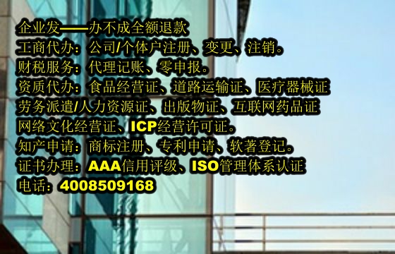 辽宁<a href='https://www.tajlb.com/'>代理记账</a>代办流程及费用详解