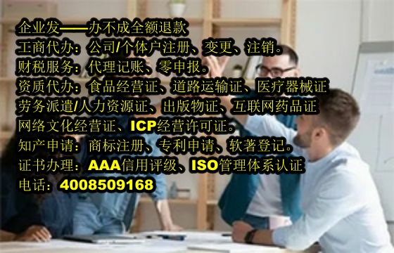 湖北<a href='https://www.tajlb.com/'>公共卫生许可证</a>代办流程及费用详解