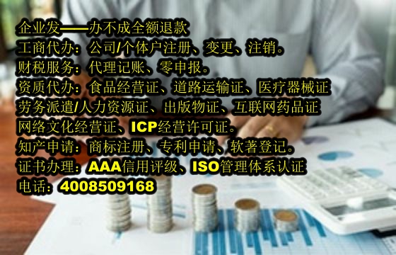 湖北<a href='https://www.tajlb.com/'>食品生产许可证</a>代办流程及费用详解