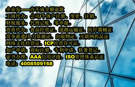 重庆<a href='https://www.tajlb.com/'>典当经营许可证</a>代办流程及费用详解