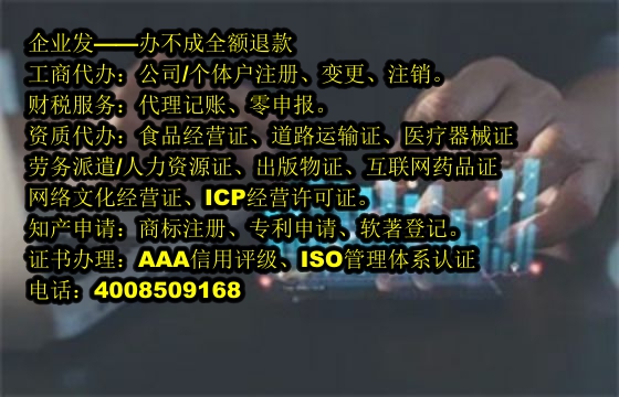 辽宁<a href='https://www.tajlb.com/'>公司注销</a>办理流程详解及所需材料清单